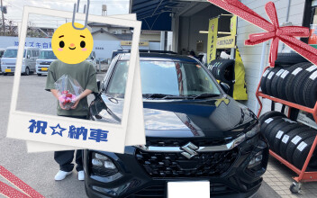 納車しました！！！